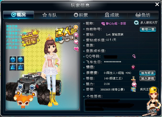 莱比锡红牛 莱比锡红牛