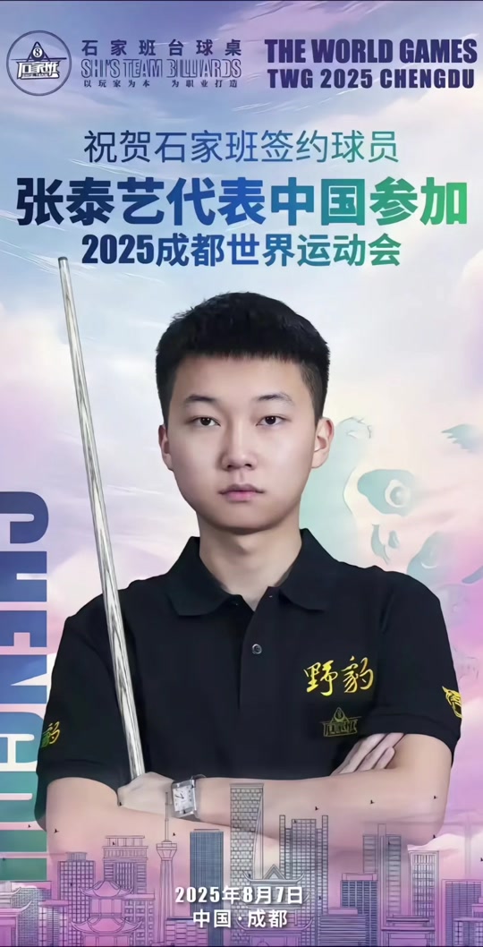 总所周知 总所周知