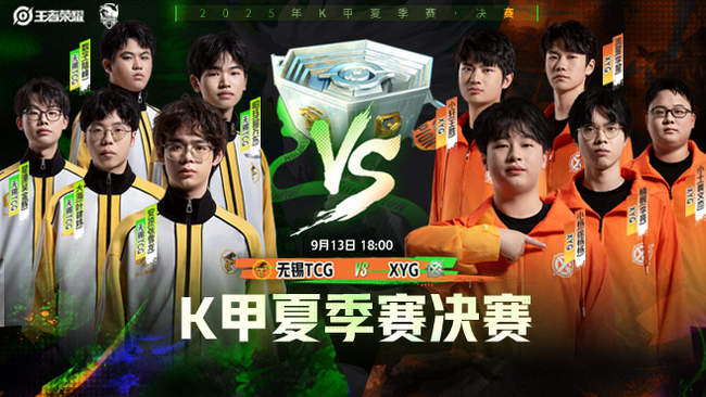 提升整体体 提升整体体