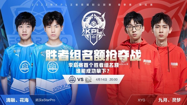 稳定的表现 稳定的表现