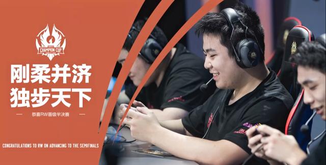 快速推进 快速推进