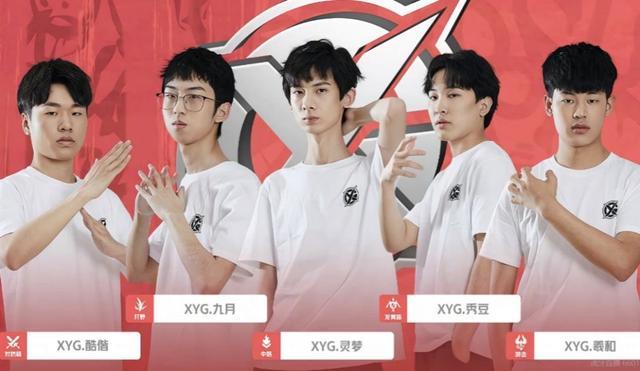 规划阵容升 规划阵容升