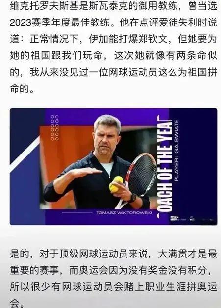 他的多面性 他的多面性