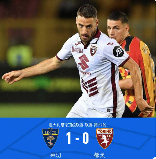 一脚精准射 一脚精准射