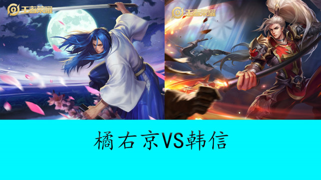 走向