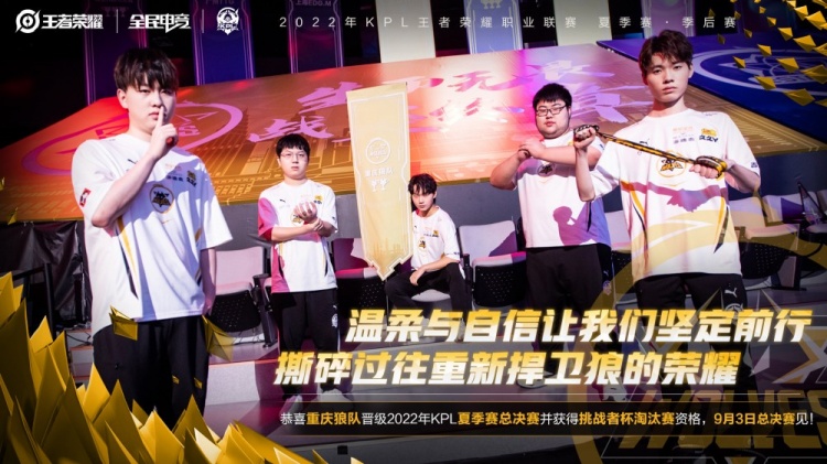 而是承诺 而是承诺